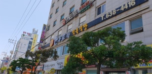 거제관광문화 : 거제여행 > 음식 > 모범음식점  상세보기