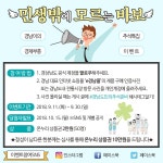 거제관광문화 : 커뮤니티 > 새소식  상세보기