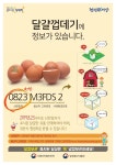 세계로 가는 평화의 도시 거제시