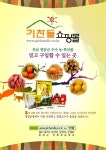 거제시 일운면