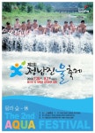 거제시 하청면