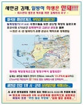 거제시 일운면