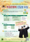 거제시 사등면