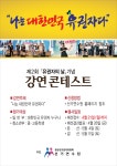 거제시 사등면