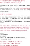 거제시 일운면