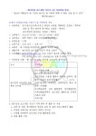 거제시 일운면