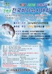 거제시 사등면