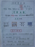 거제시 일운면