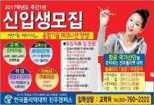 거제시 옥포2동