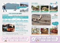 거제시 옥포2동