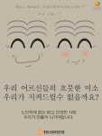 거제시 옥포2동