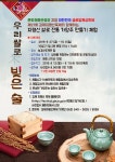 거제시 옥포2동