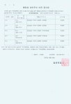 거제시 일운면