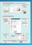 거제시 일운면