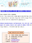 거제시 일운면