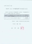 거제시 남부면