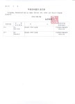 거제시 능포동