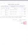 거제시 능포동