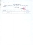 거제시 능포동