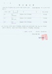 거제시 능포동