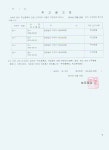 거제시 능포동