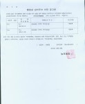 거제시 능포동