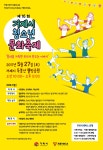 거제시 옥포2동