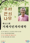 거제시 고현동