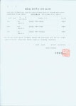 거제시 수양동