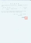 거제시 수양동