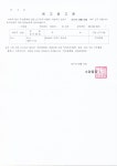 거제시 수양동