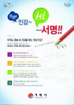 거제시 수양동
