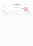 거제시 수양동