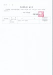 거제시 수양동