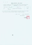 거제시 거제면