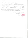 거제시 장승포동