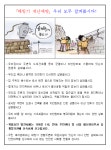 거제시 장승포동