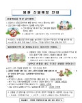거제시 장승포동