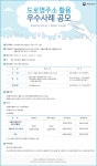 거제시 장승포동