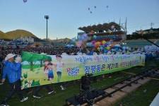 거제시 장평동
