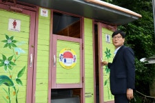 거제시 열린시장실