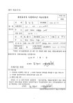 민원봉사과