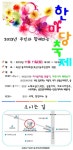 금천독산1동주민센터 금천독산1동주민센터[자치회관소식]