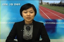 인조잔디 축구장 개장>금산군청 인조잔디 축구장 개장 | 금산군청
