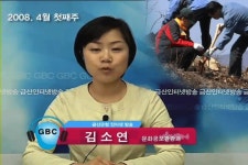 금산군청  | 금산군청