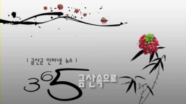 금산군청  | 금산군청