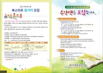 금산군청  | 금산군청