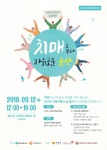  상세 > 공지사항 > 열린보건소 >금산군 보건소  상세 > 공지사항 > 열린보건소  | 금산군 보건소