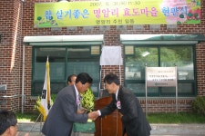 금산군청  | 금산군청