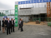금산군청  | 금산군청